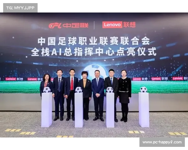 足球产业的技术革命:AI在训练、战术分析与球员发展中的应用趋势